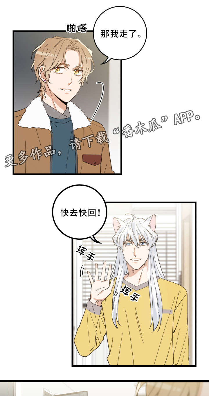 第26章：准备礼物0