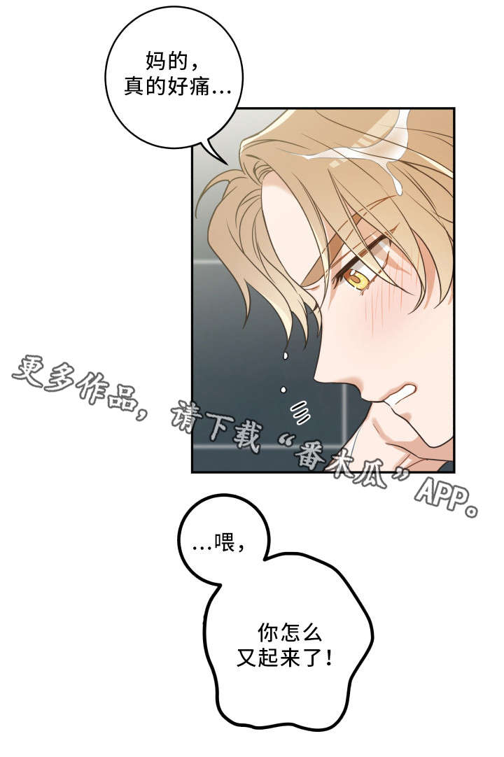 第22章：再做一次4
