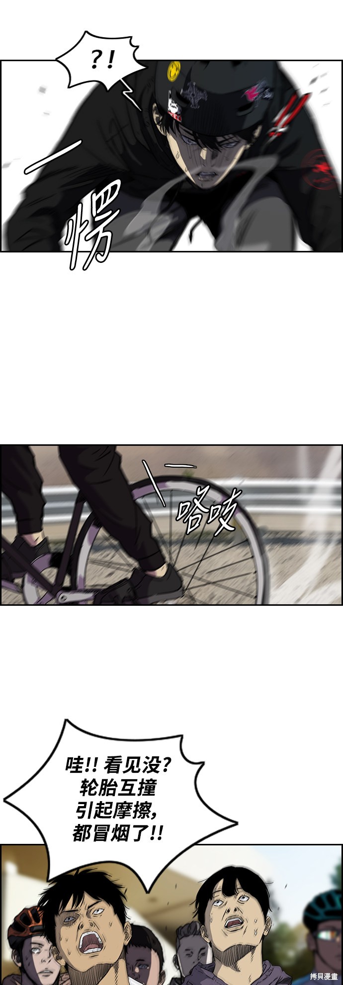 第2部下30话2