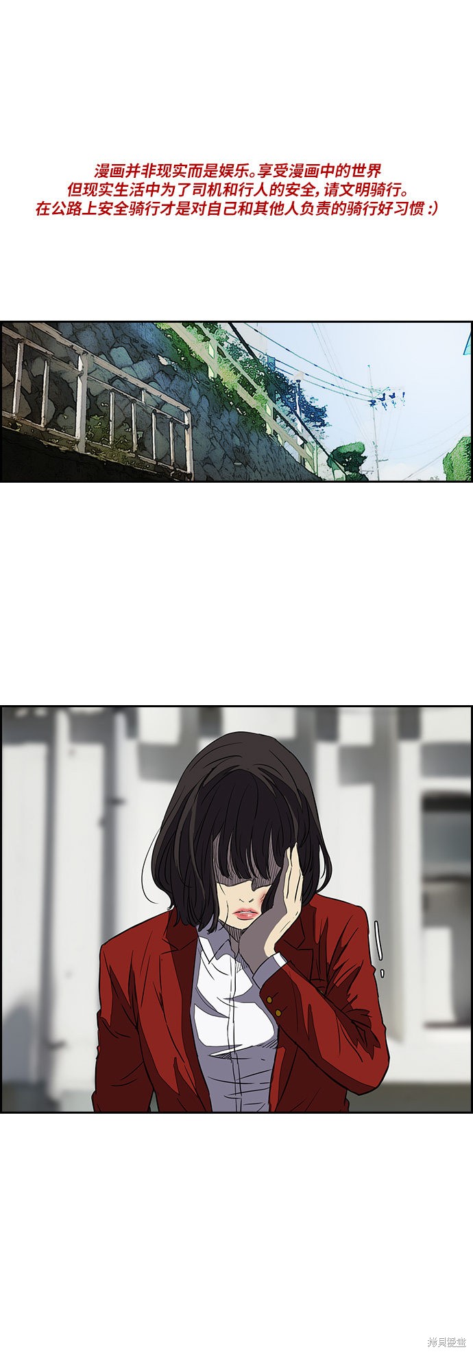 第2部 第64话0