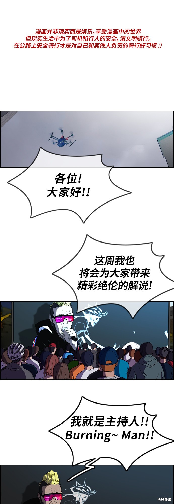 第2部下27话0