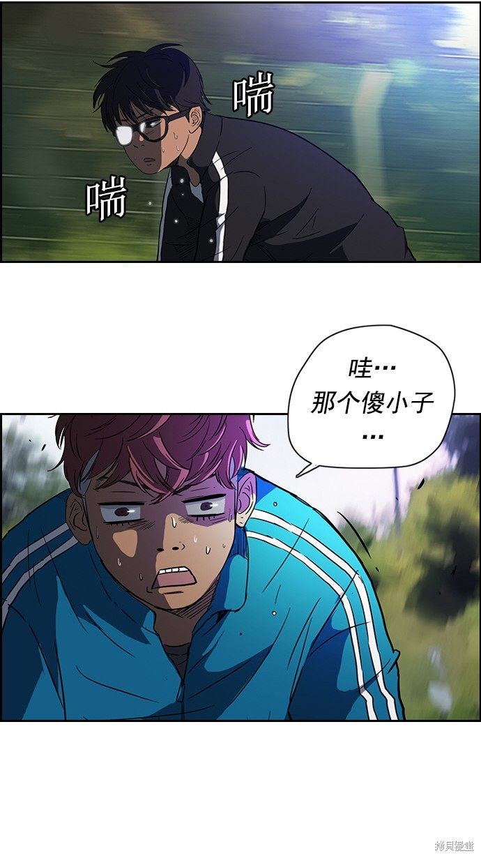 第54话2