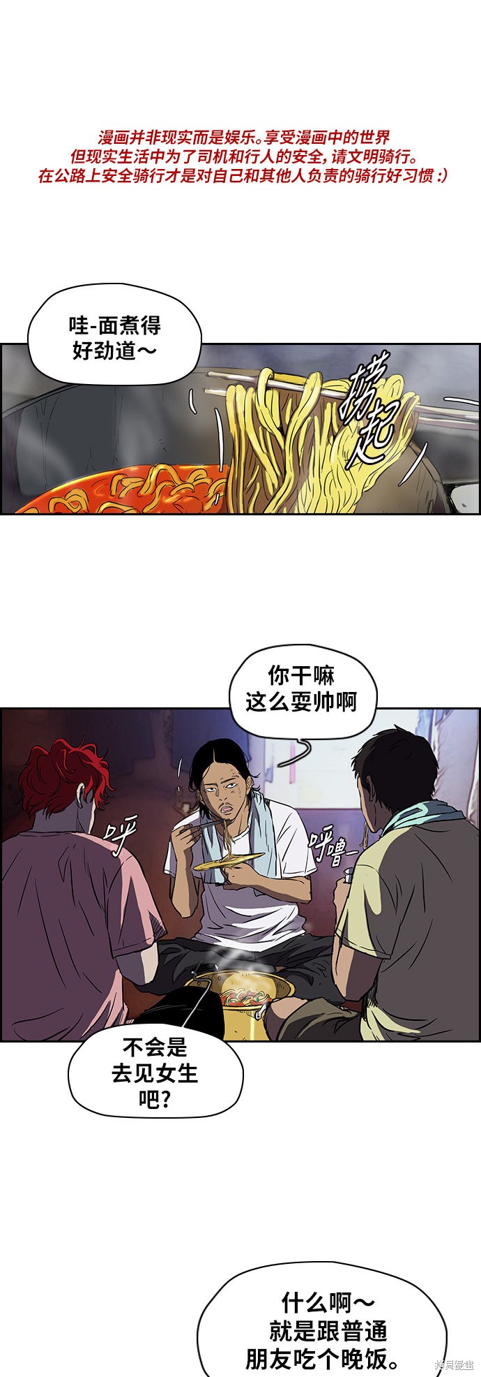 第2部 第65话0