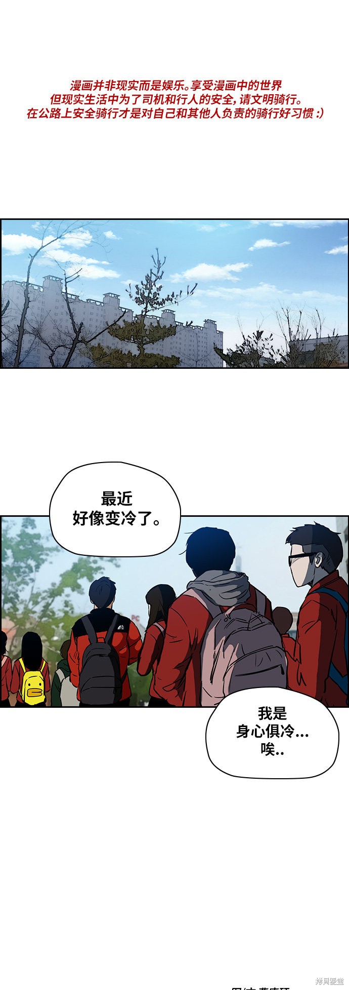 第2部下2话0
