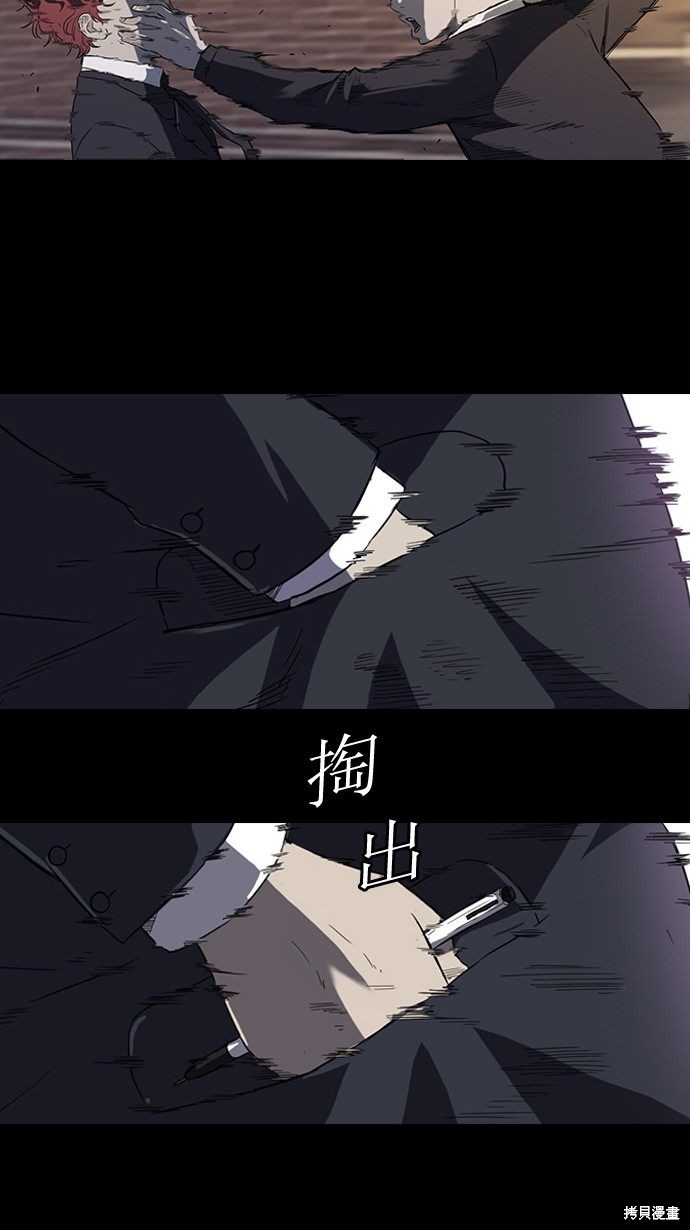 第53话3