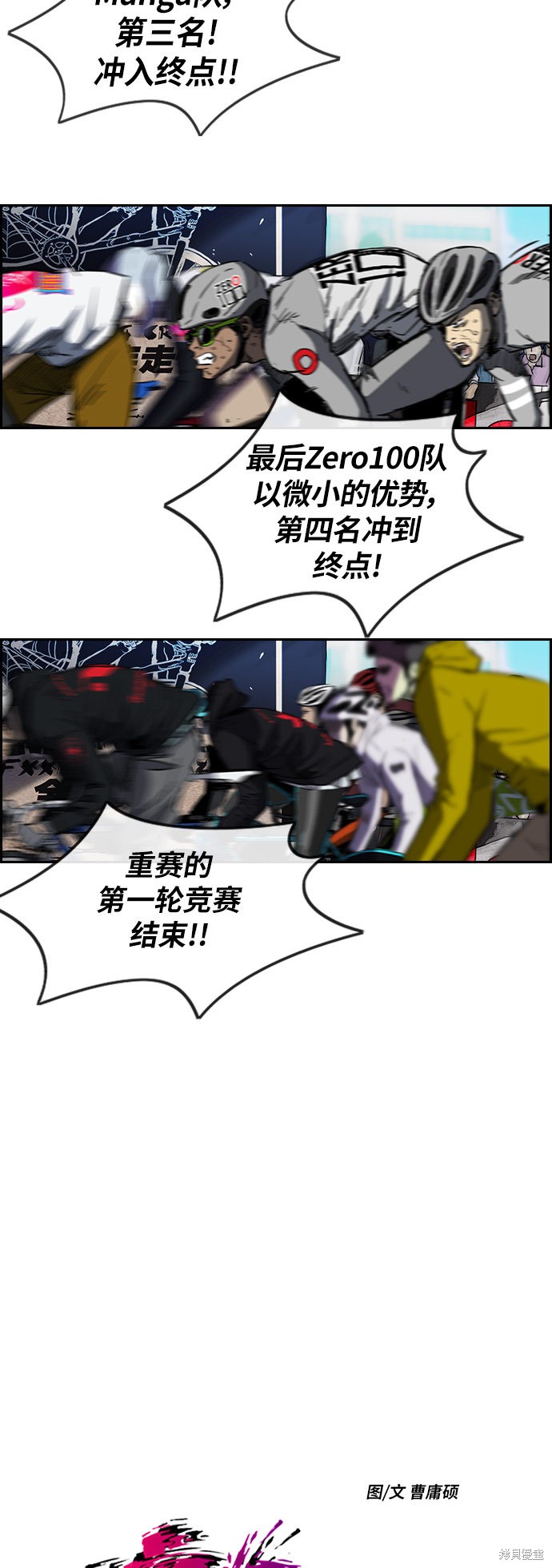 第2部下53话1