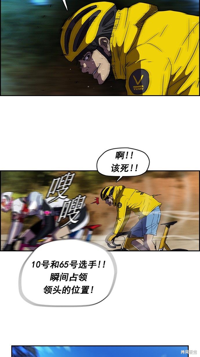 第2部 第08话1