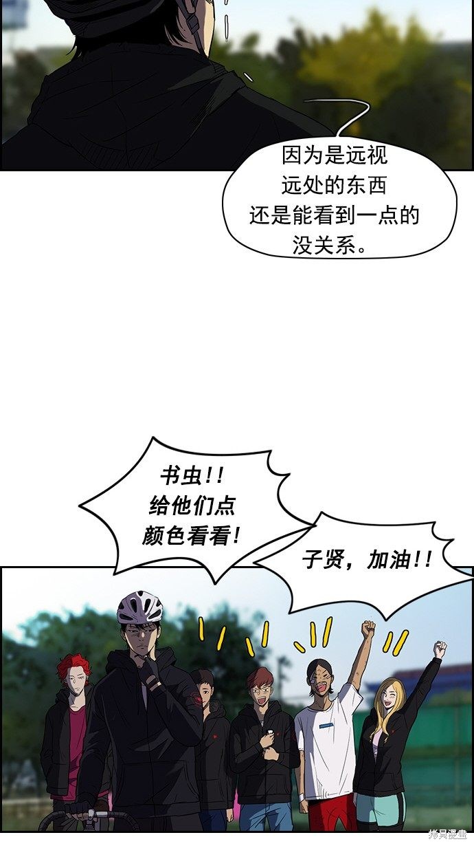 第2部 第07话2