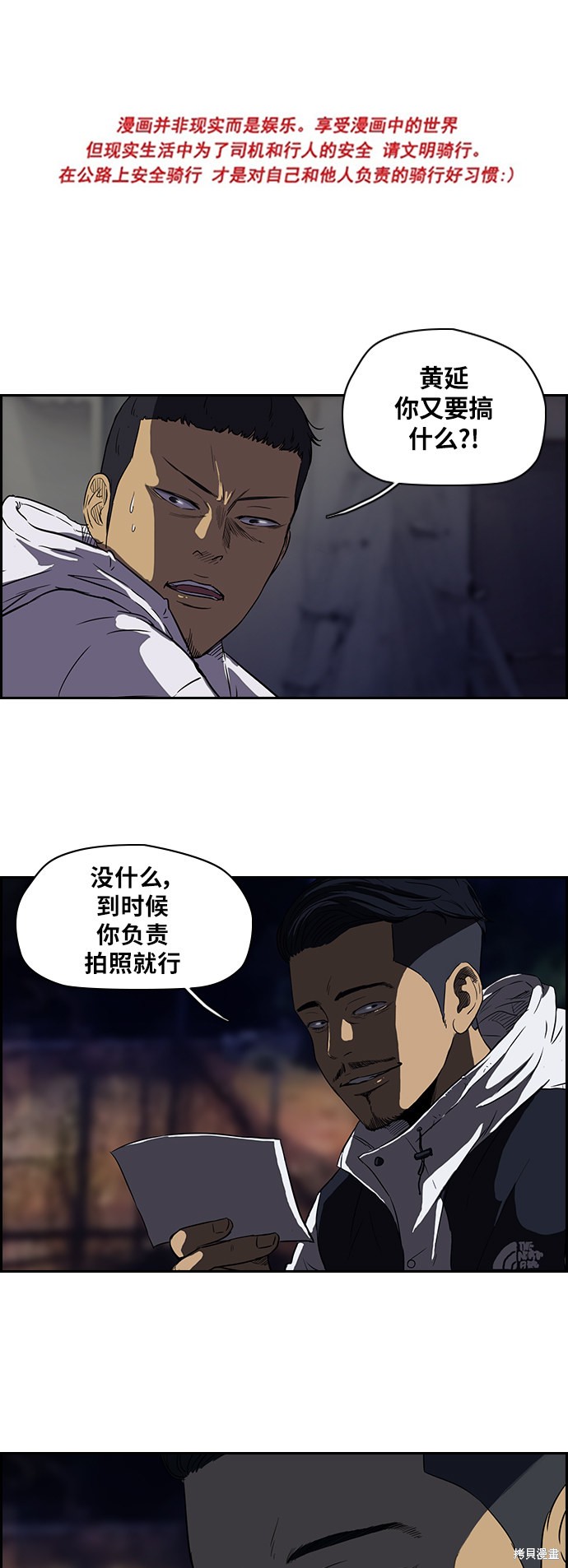 第2部 第39话0