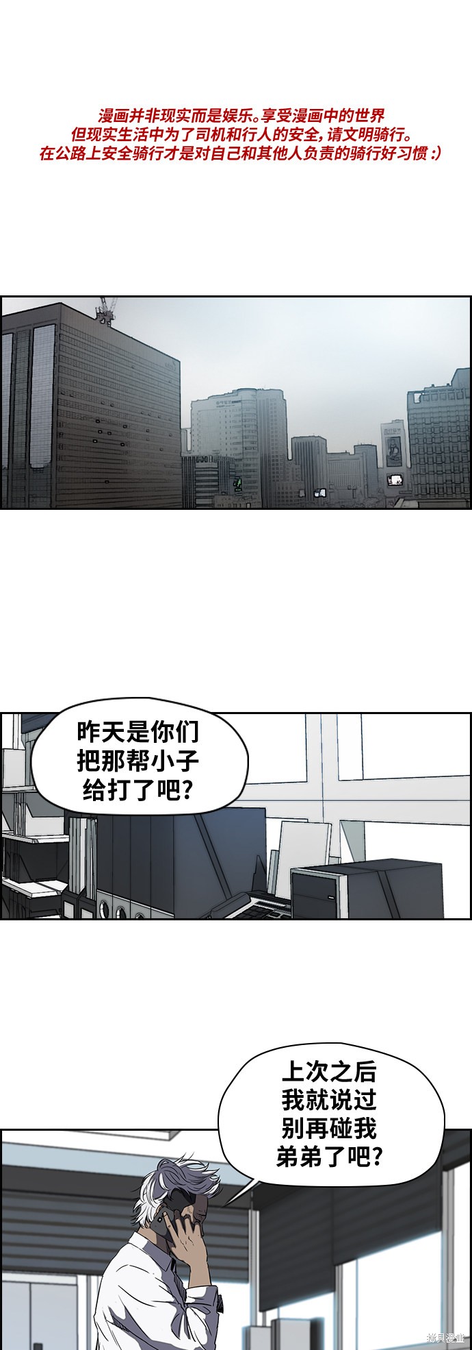 第2部下46话0