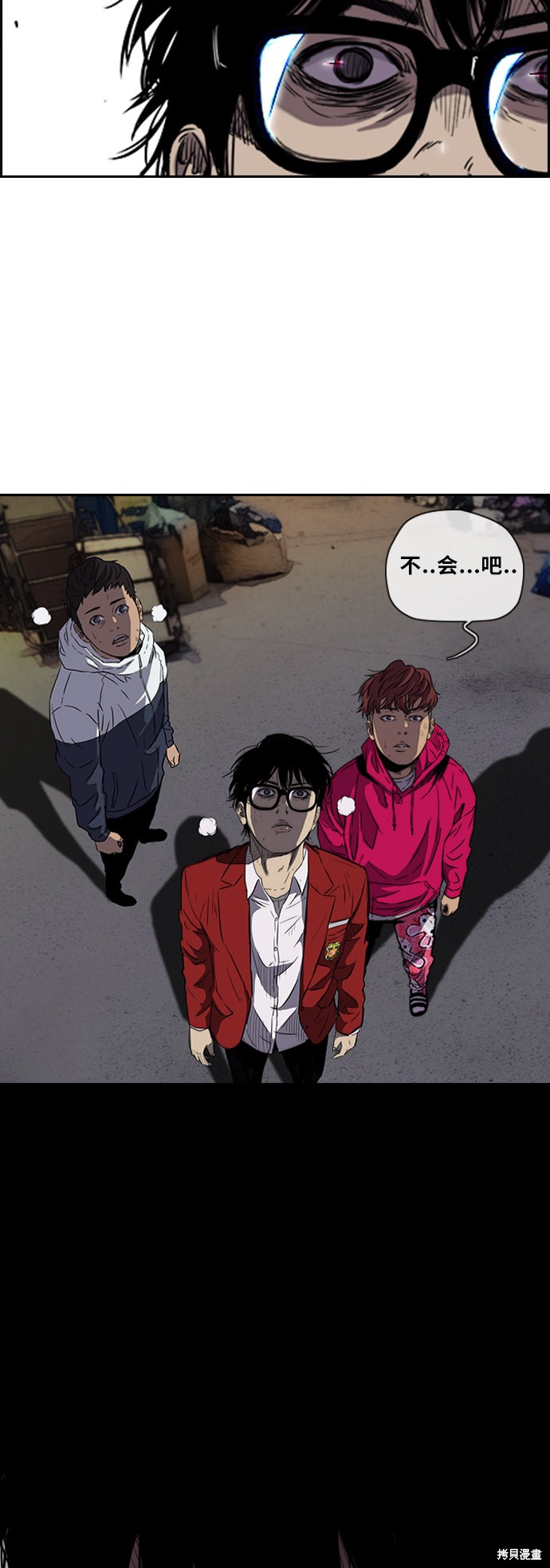第2部下18话1