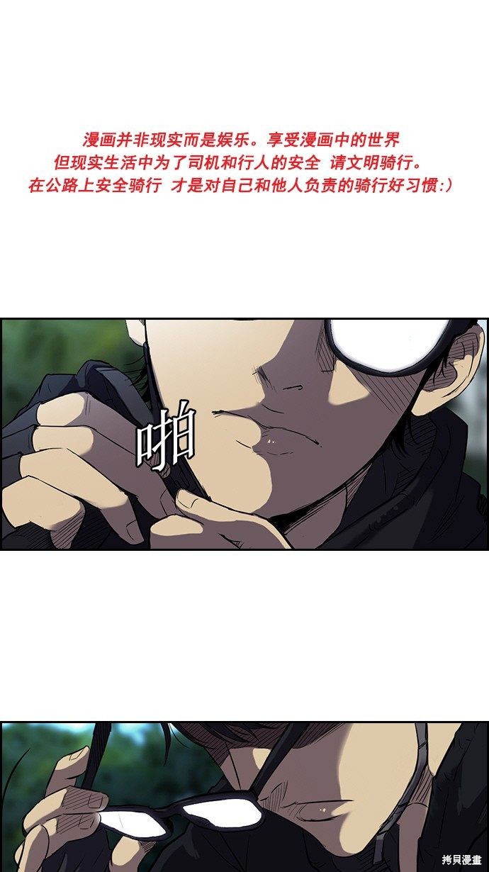 第2部 第07话0