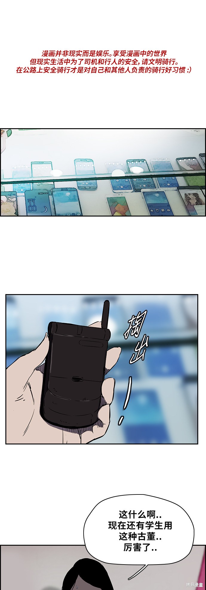 第2部下4话0