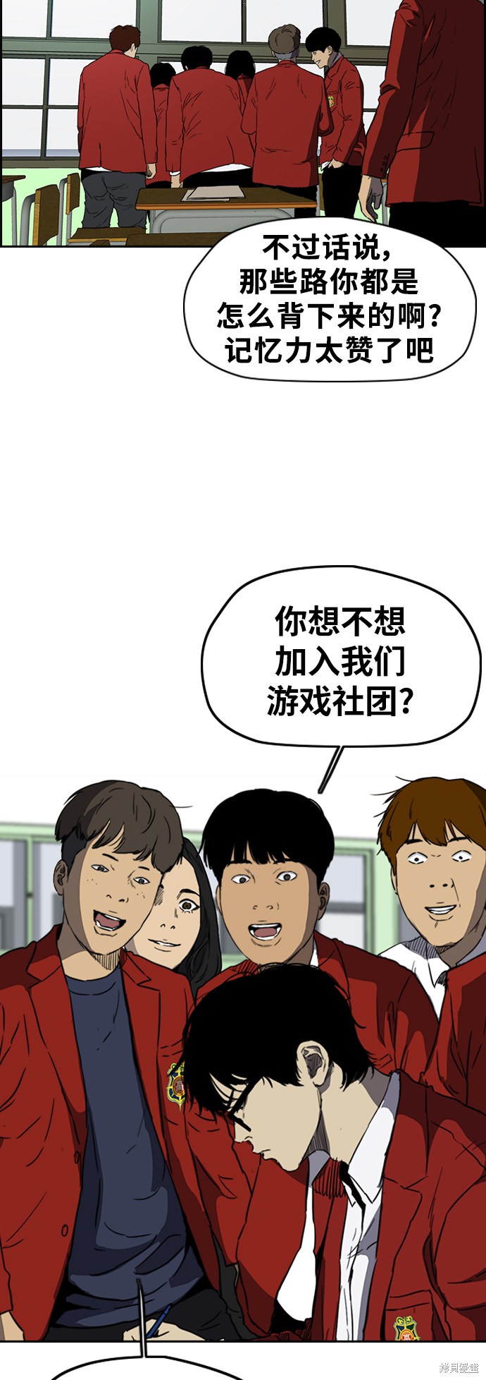 第2部下082话1