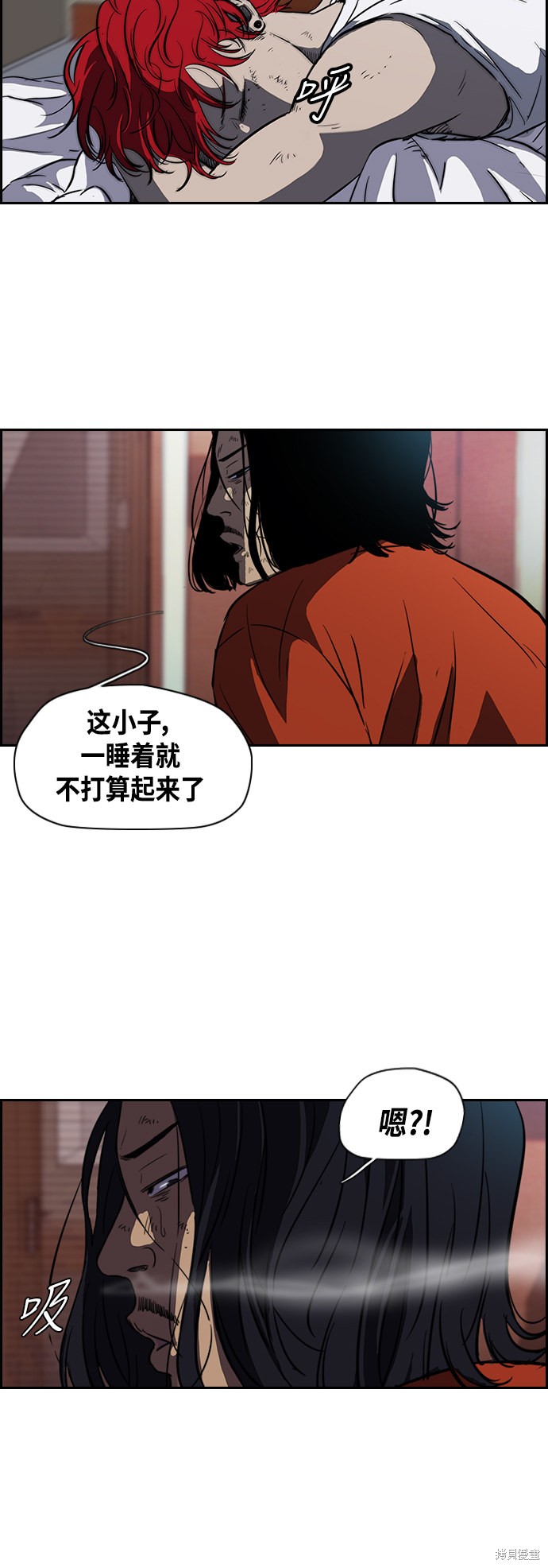 第2部 第57话4