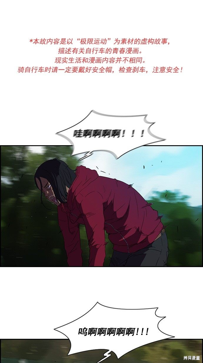 第54话0