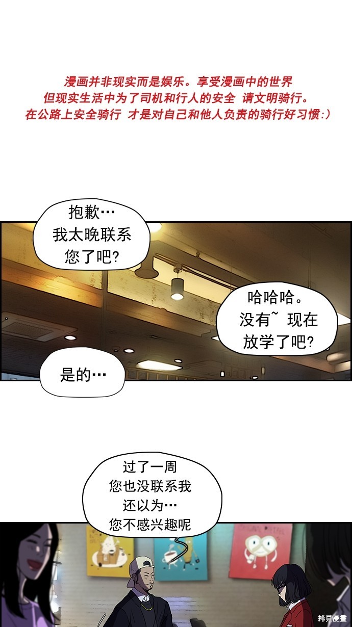 第2部 第16话0
