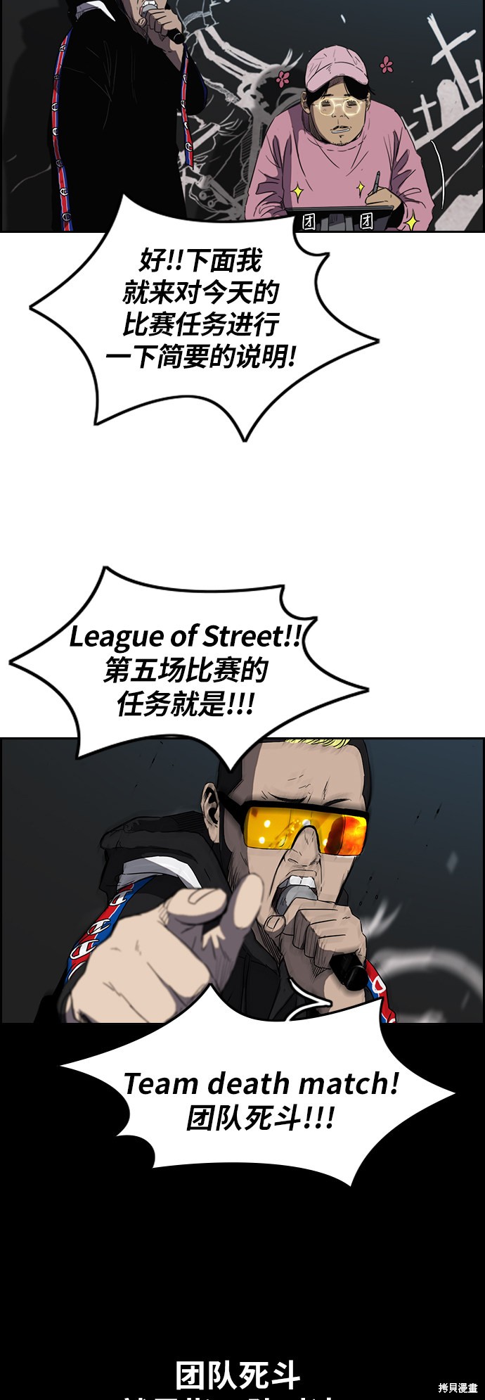 第2部下27话1