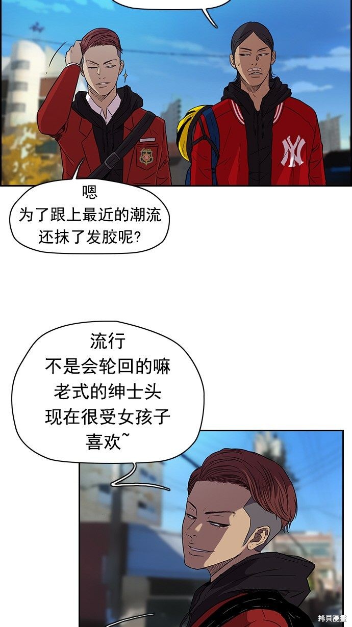 第2部 第01话3