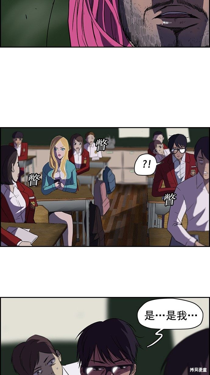 第57话3