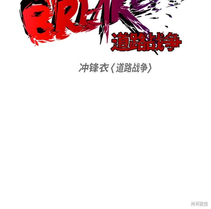 第2部 第33话4