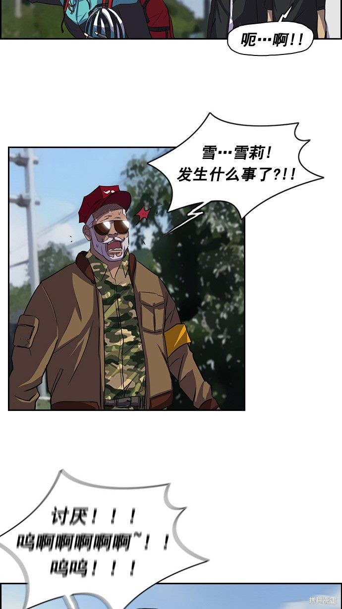 第47话2