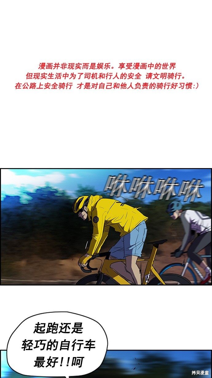 第2部 第08话0