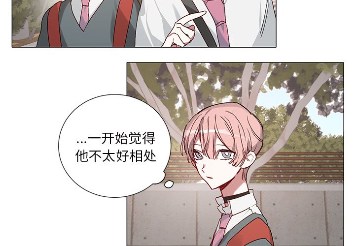 阳春四月动听悦耳的歌漫画,第 40 话4图