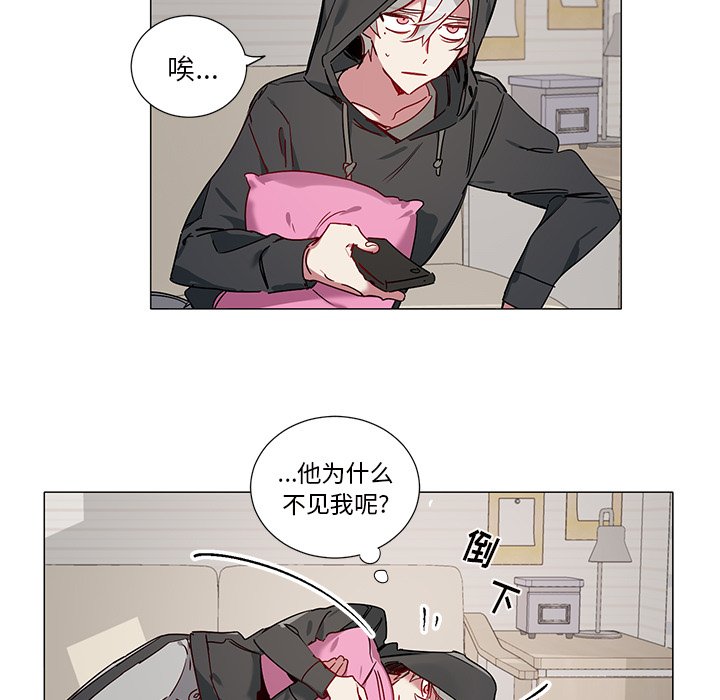 阳春四月动听悦耳的歌漫画,第 41 话5图