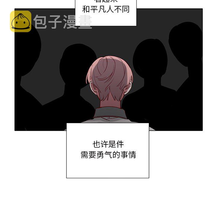阳春四月动听悦耳的歌漫画,第 37 话5图