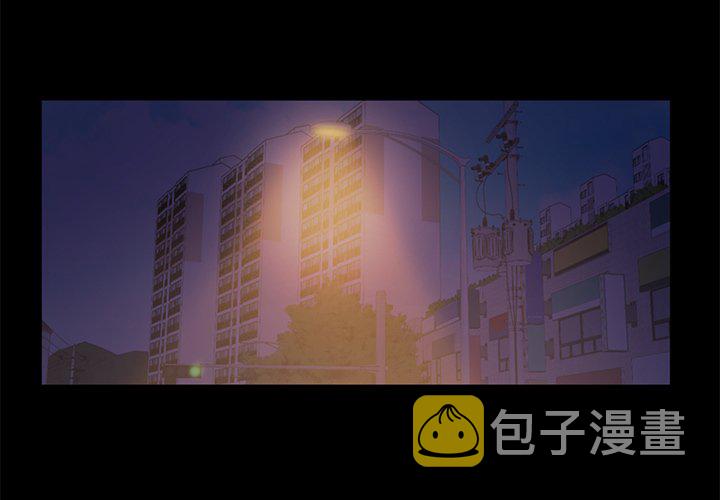 各种各样的花歌漫画,第 29 话3图