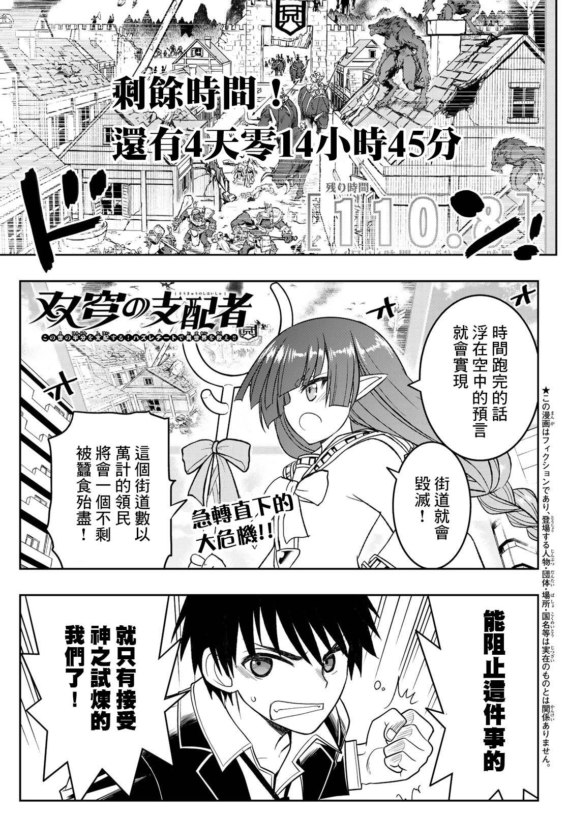 第19话0