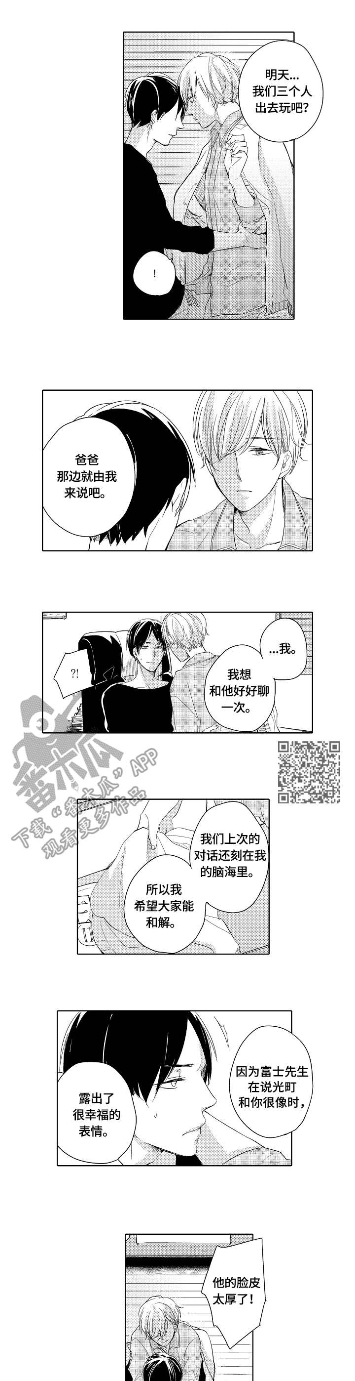 第18章：英雄4
