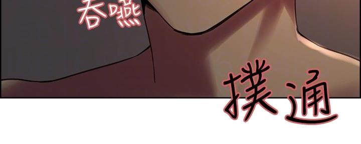 诚意漫画,第128话4图