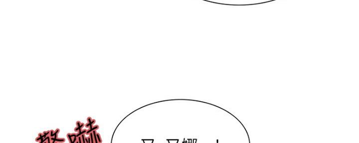 第65话4