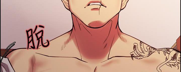 诚招室友漫画,第140话4图