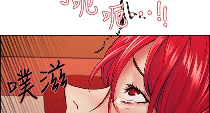 诚惶诚恐漫画,第142话2图