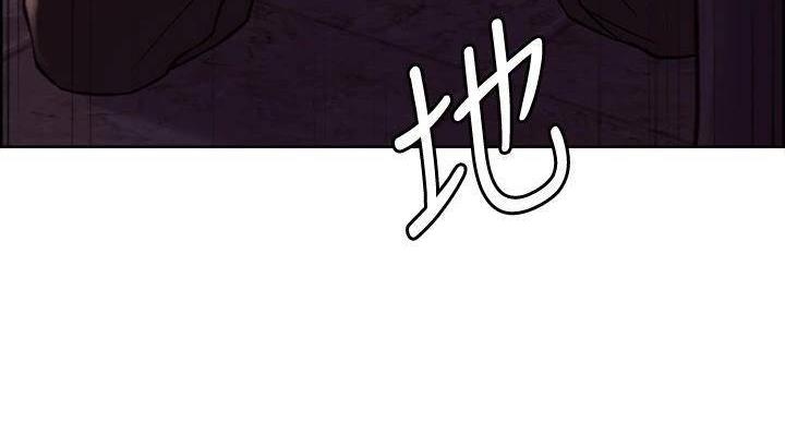 诚征室友漫画,第144话5图