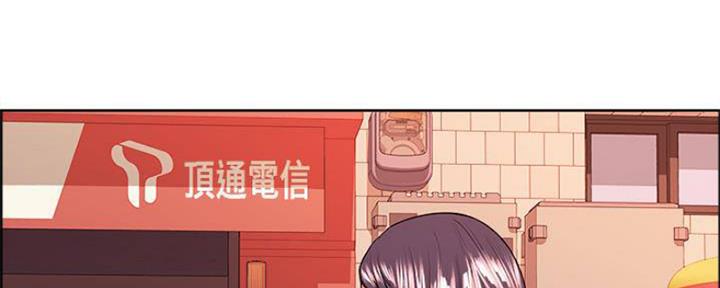 诚意漫画,第82话5图