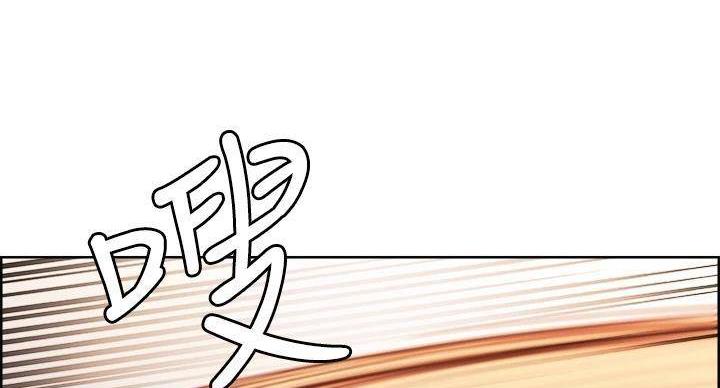 诚征室友漫画,第144话1图
