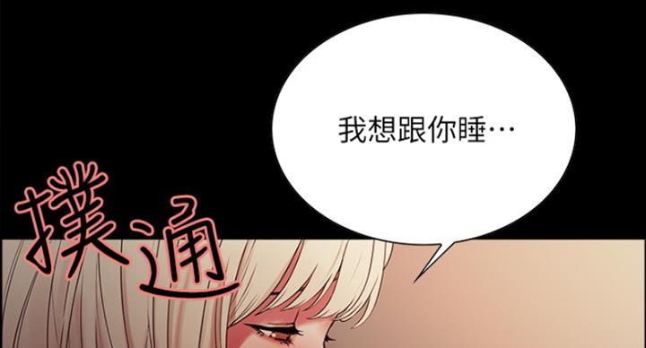 第33话3