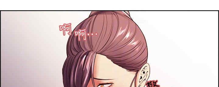 诚组词漫画,第98话2图