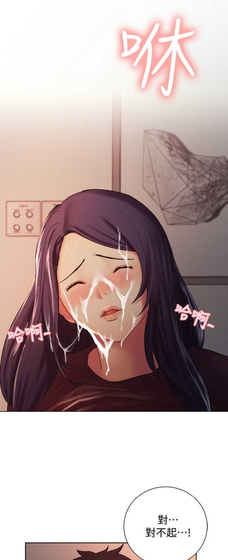 第7话0