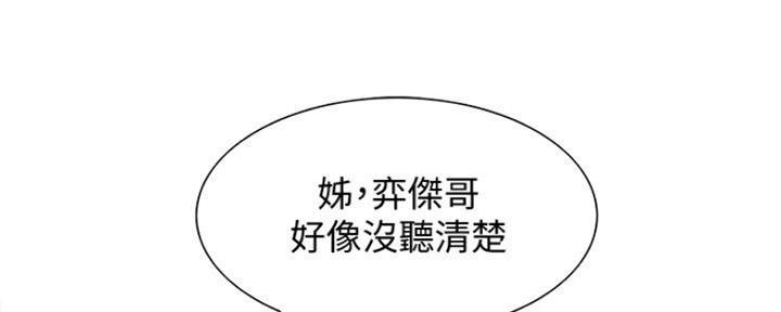 第59话0