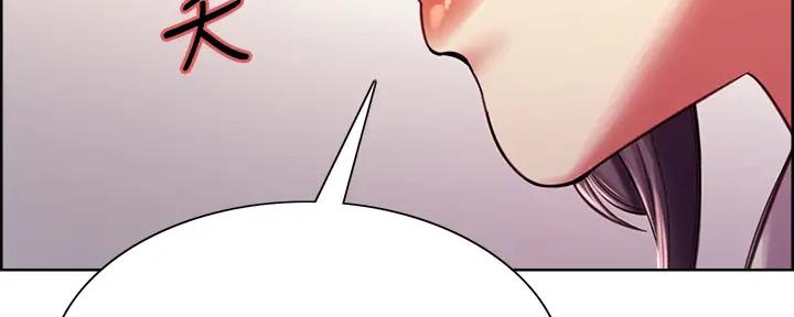 诚组词漫画,第113话4图