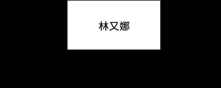 诚达药业股票漫画,第86话4图