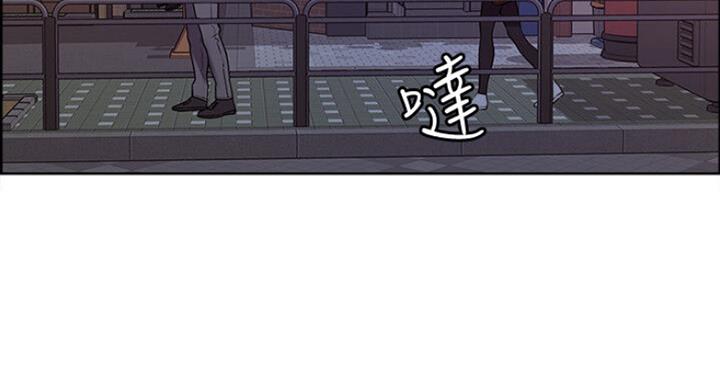 诚招室友漫画,第35话5图