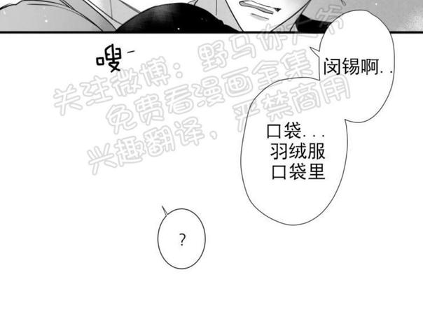 第82话4