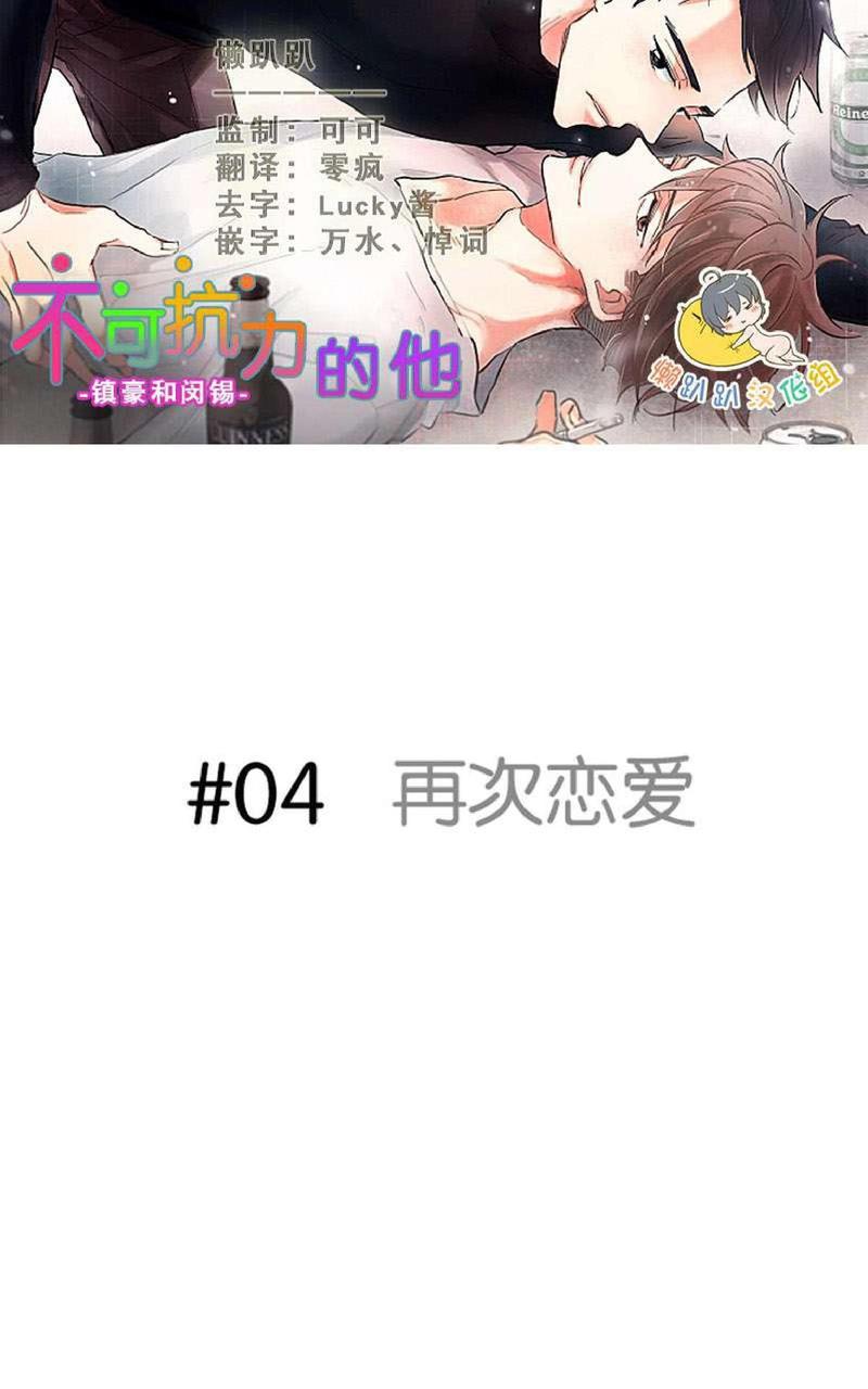 第4-6话0