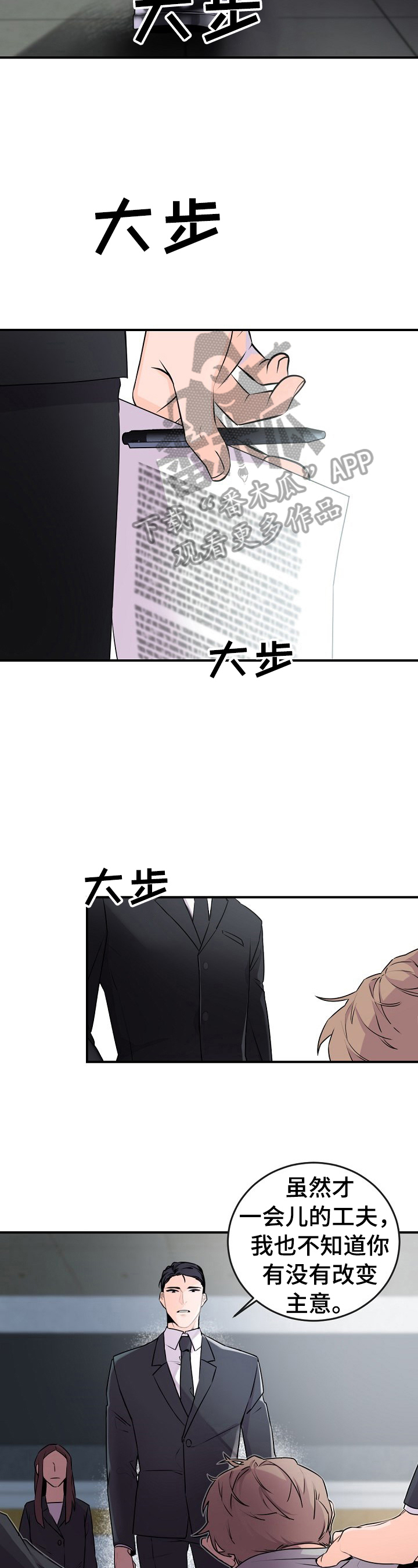 第10章：先从禁烟开始1